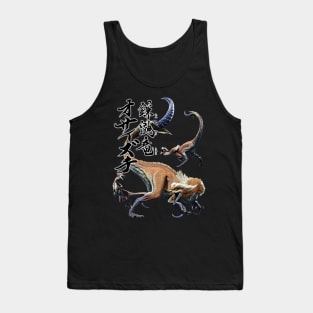 Great Izuchi "The Kamaitachi Trinity Wyvern of Terror" Tank Top